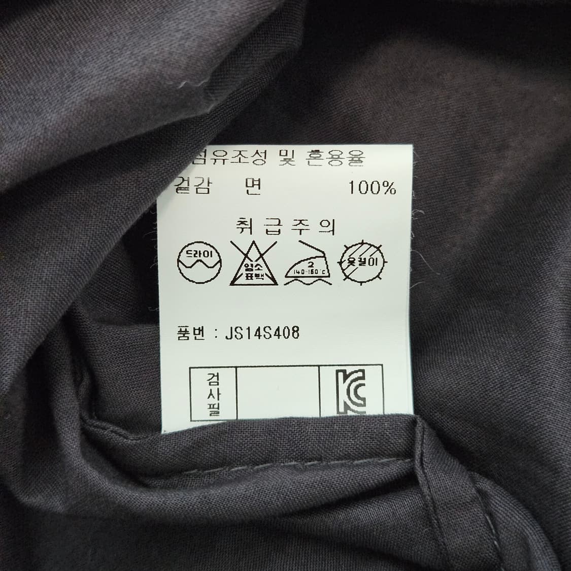고딕 고스룩 프릴 셔츠 블랙 상품이미지5