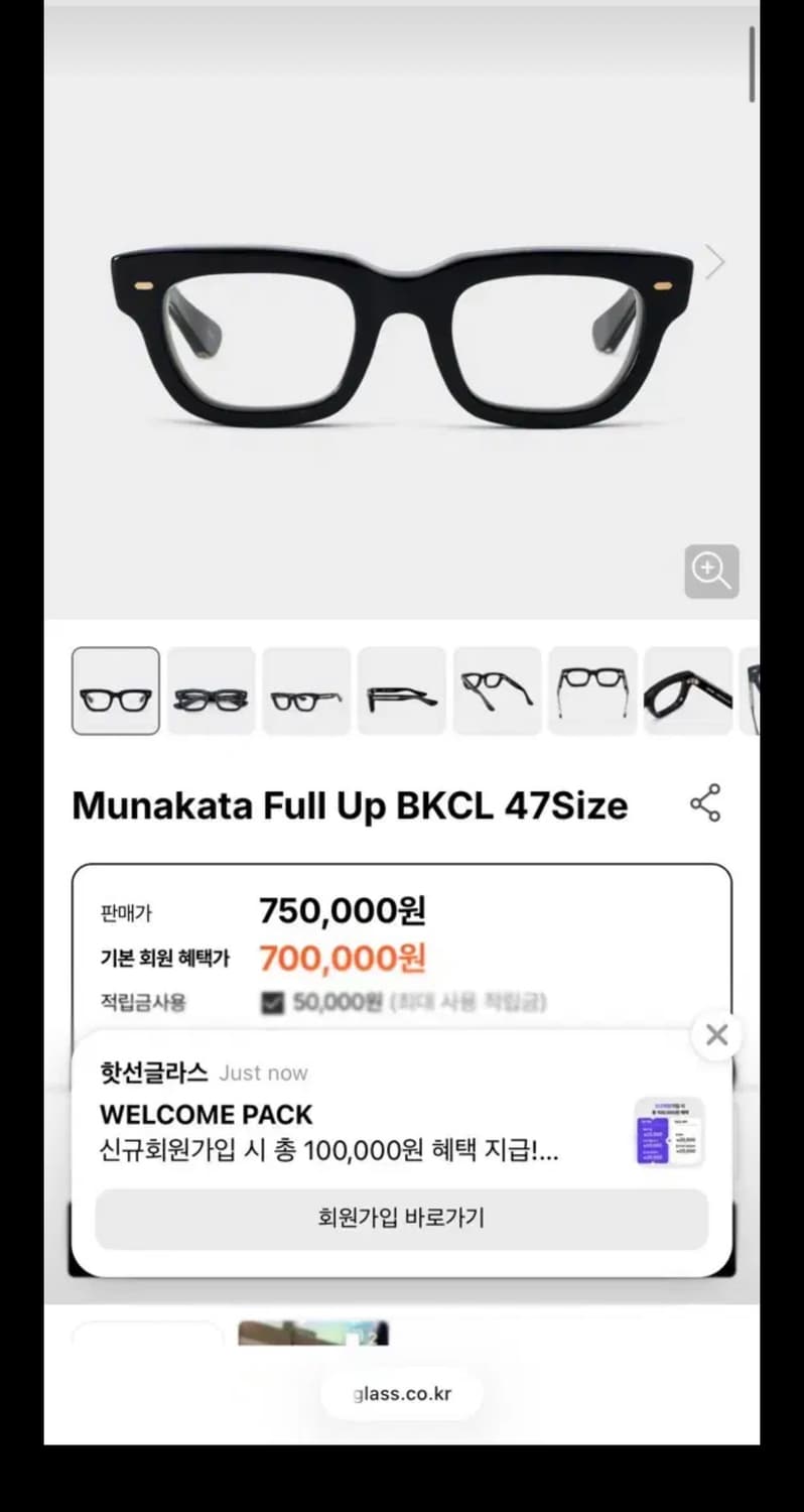 [47-23] 이펙터 effector 무나카타 munakata 상품이미지2