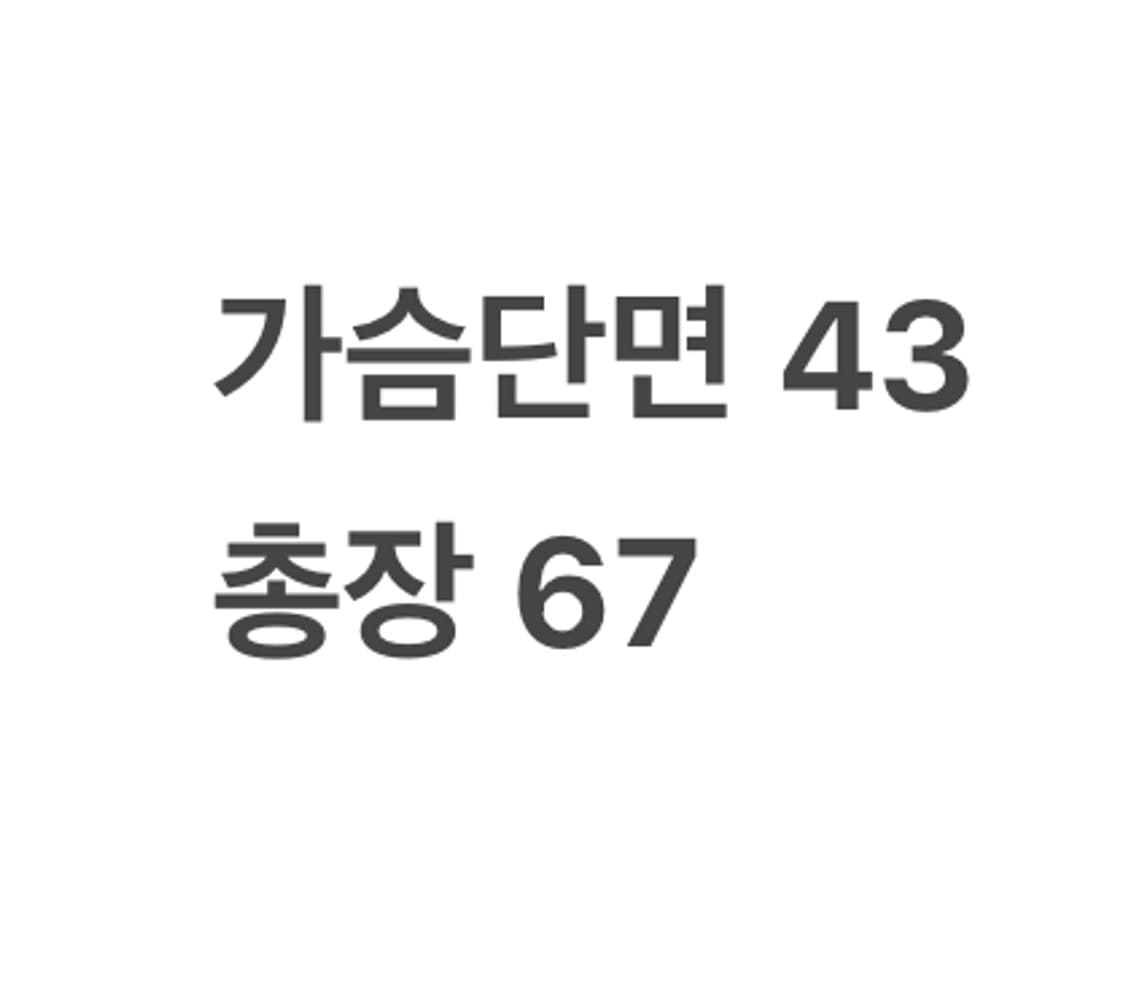 [정품/M] 노스페이스 베이지색 블레이저 자켓 b14 상품이미지7