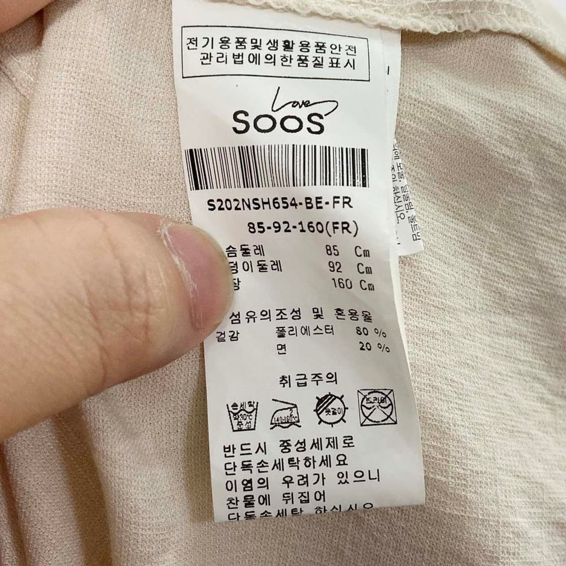 수스 2020 여성캐주얼자켓 85 진스센스 상품이미지5