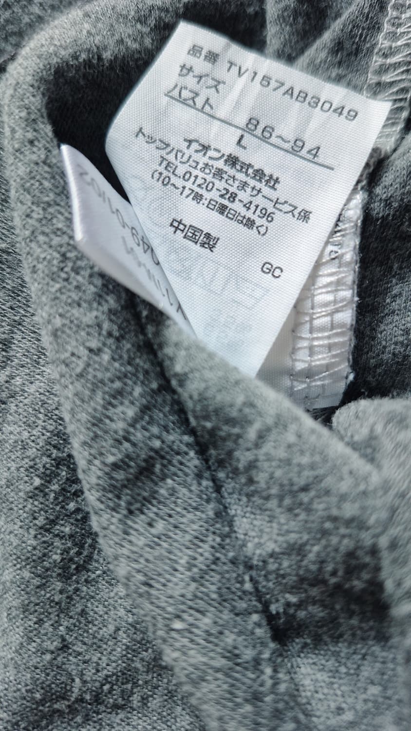 일본빈티지 카모메산장 단추 긴팔 롱슬리브 상품이미지3