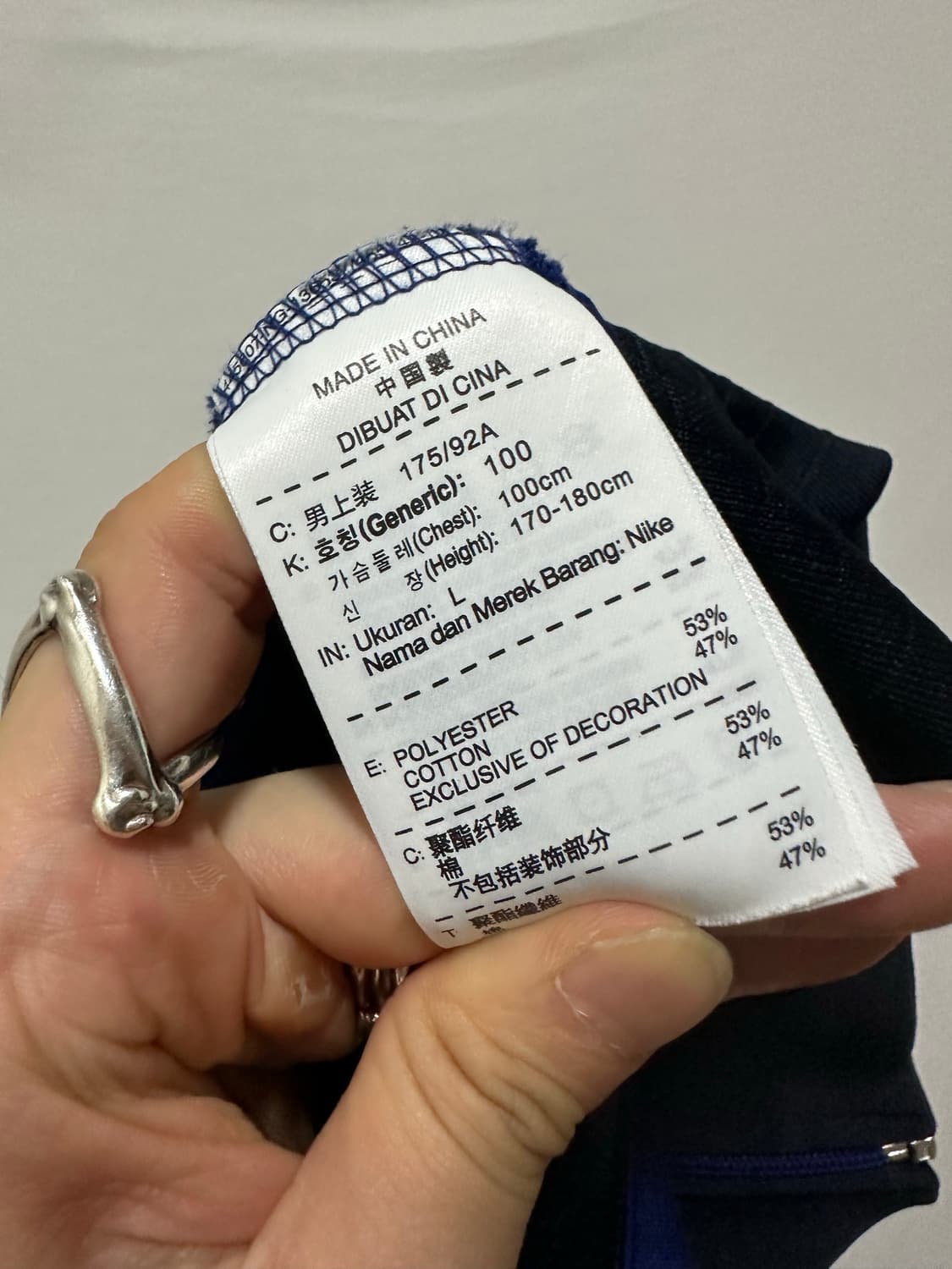 나이키 바르셀로나 트랙탑 상품이미지4