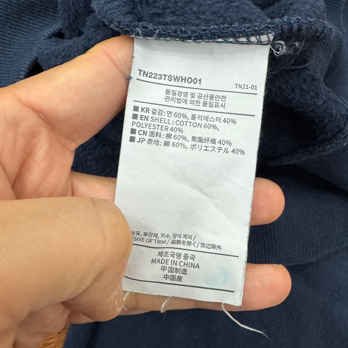 S 디스이즈네버댓 빅로고 네이비 후드 티셔츠  상품이미지5