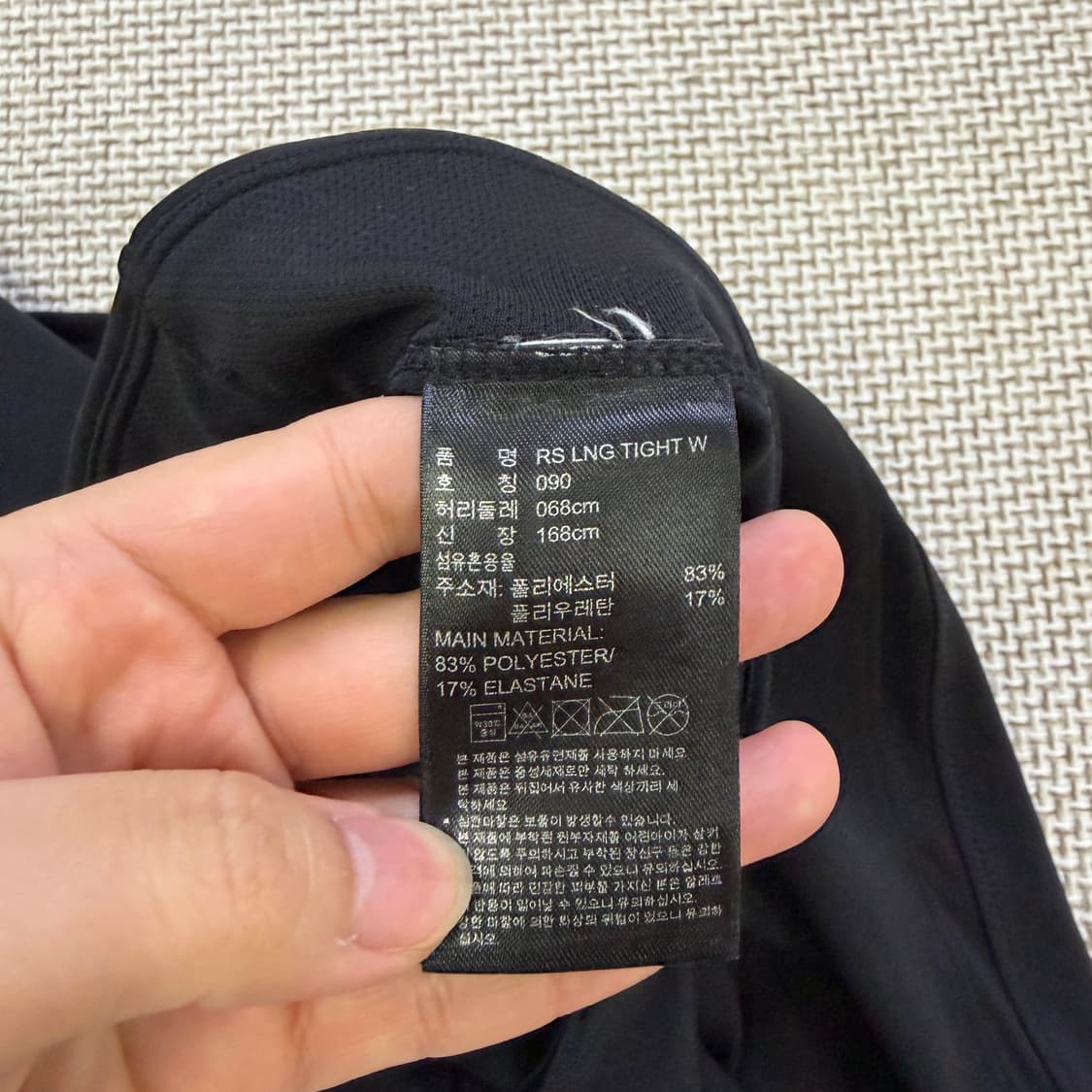 90 아디다스 러닝 레깅스 바지 0617D2 상품이미지4