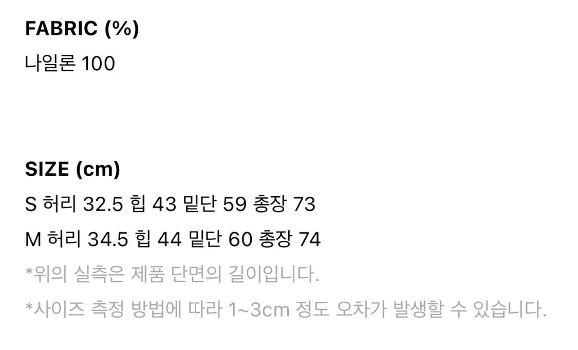 브런치 패딩 퀄팅 롱 스커트 아이보리 S 상품이미지8