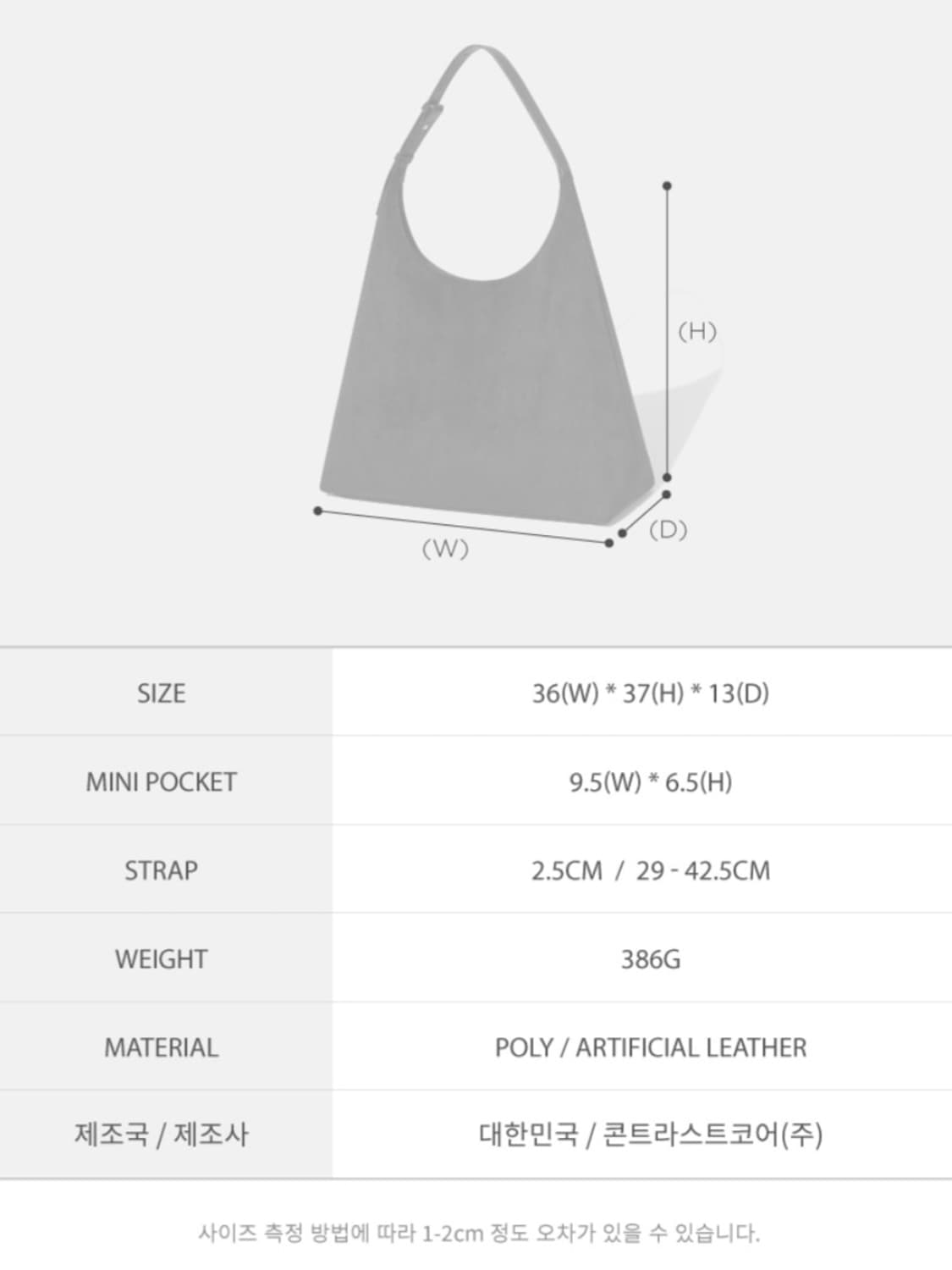 오브히 플럼 스웨이드 호보백 상품이미지4