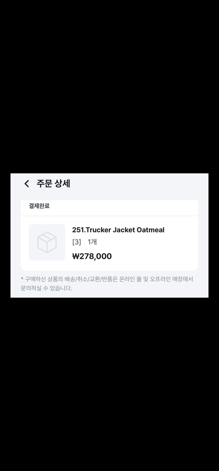 러프사이드 트러커 재킷 오트밀 3사이즈 상품이미지8