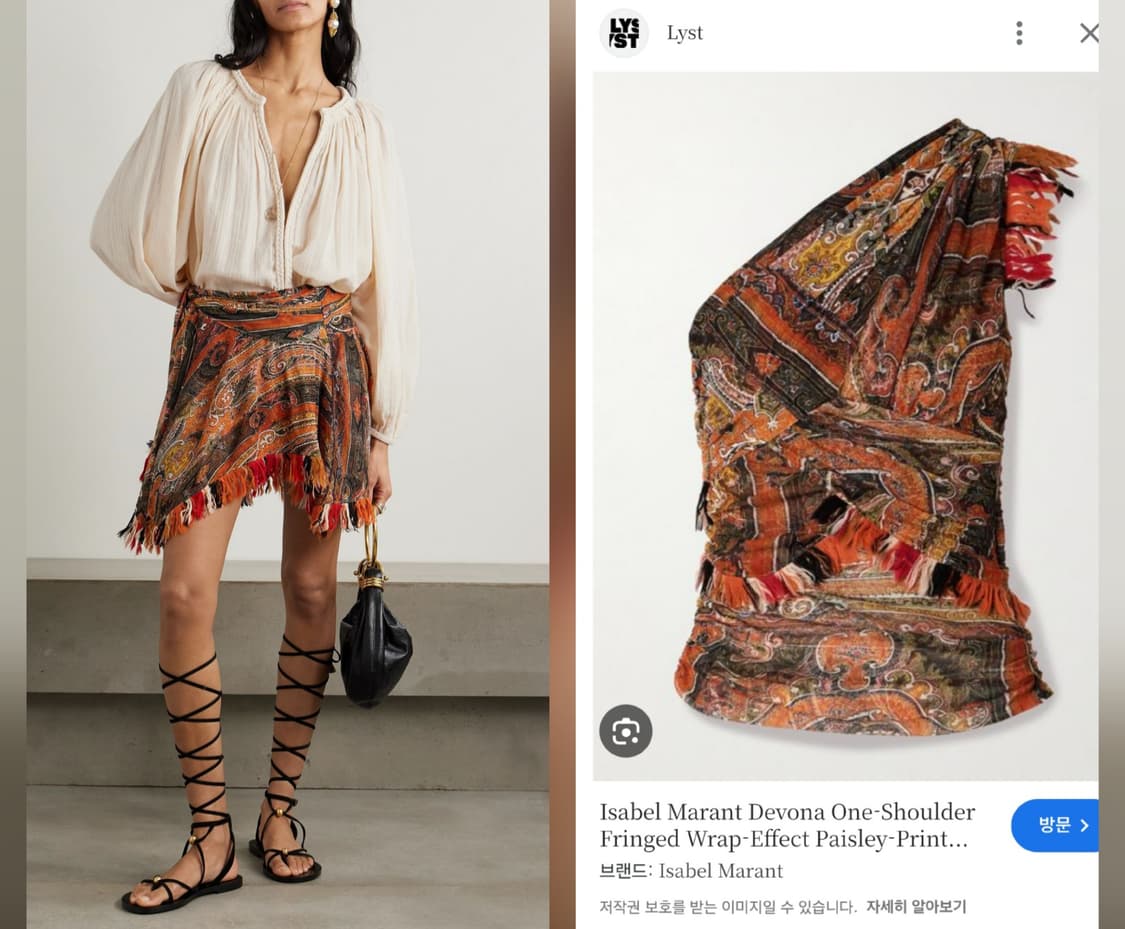 정품 이자벨마랑 데보나 탑+도바 스커트 상품이미지1