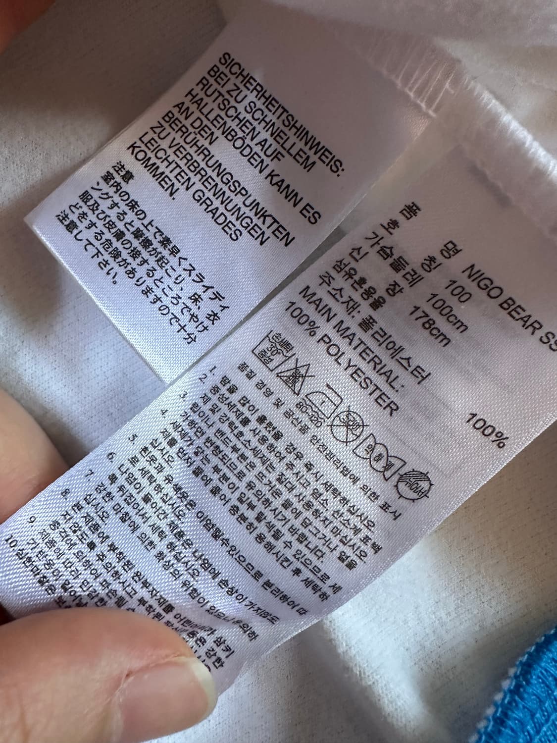 아디다스져지 아디다스 니고베어 트랙탑 새상품급 블루 화이트 불꽃 대장집업 상품이미지6