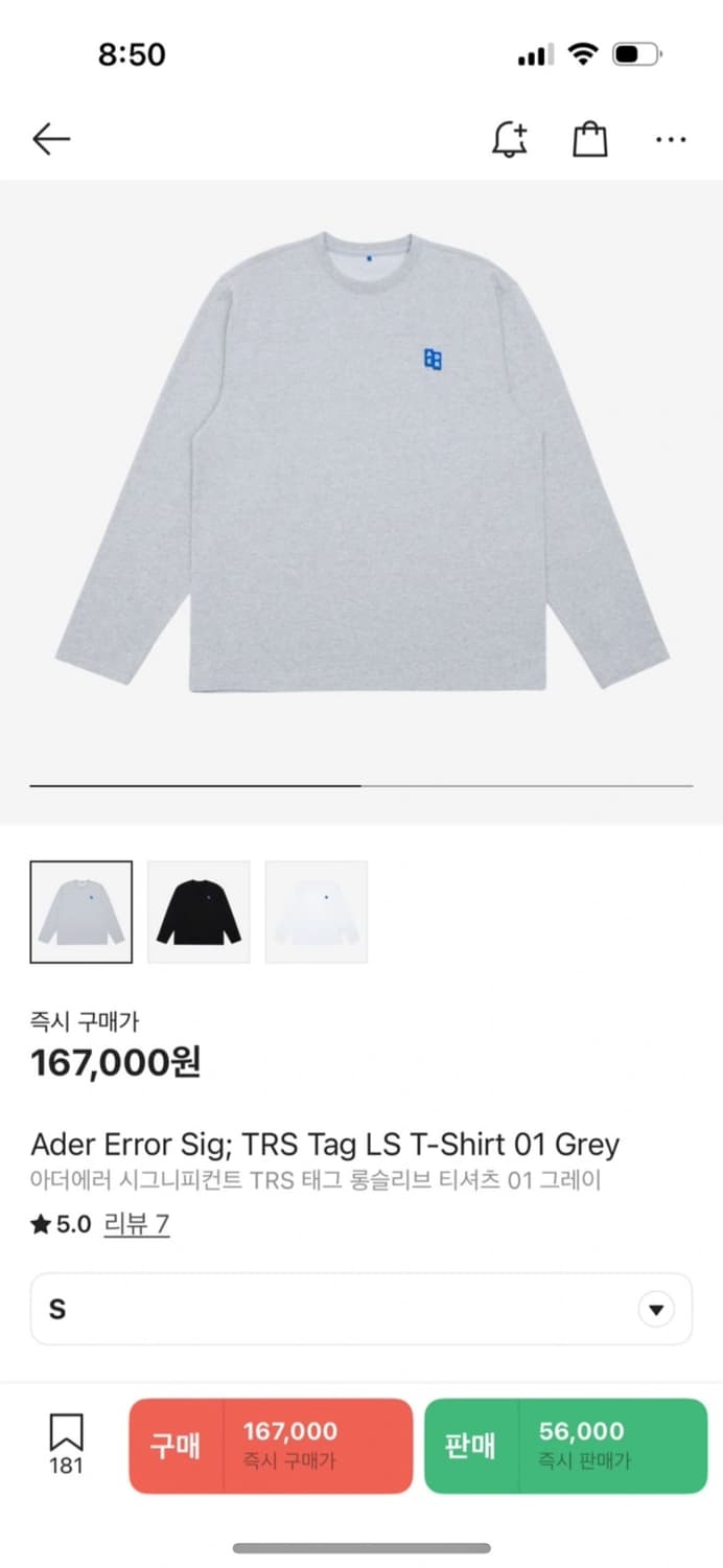아더에러 롱슬리브 상품이미지1