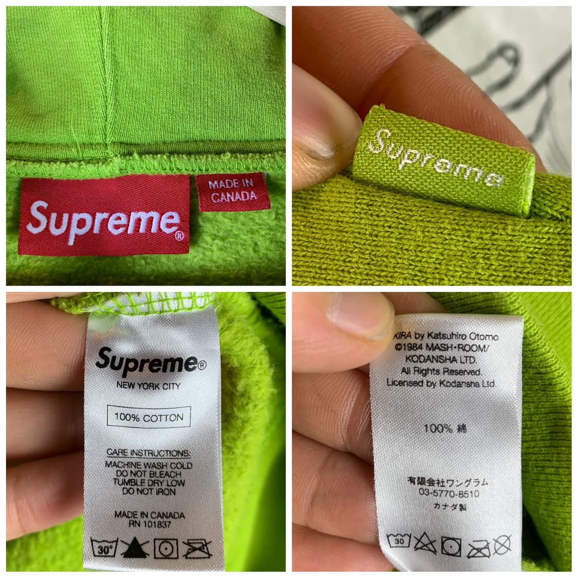 Supreme 17F/W 아키라 시린지 라임 후드집업 상품이미지8