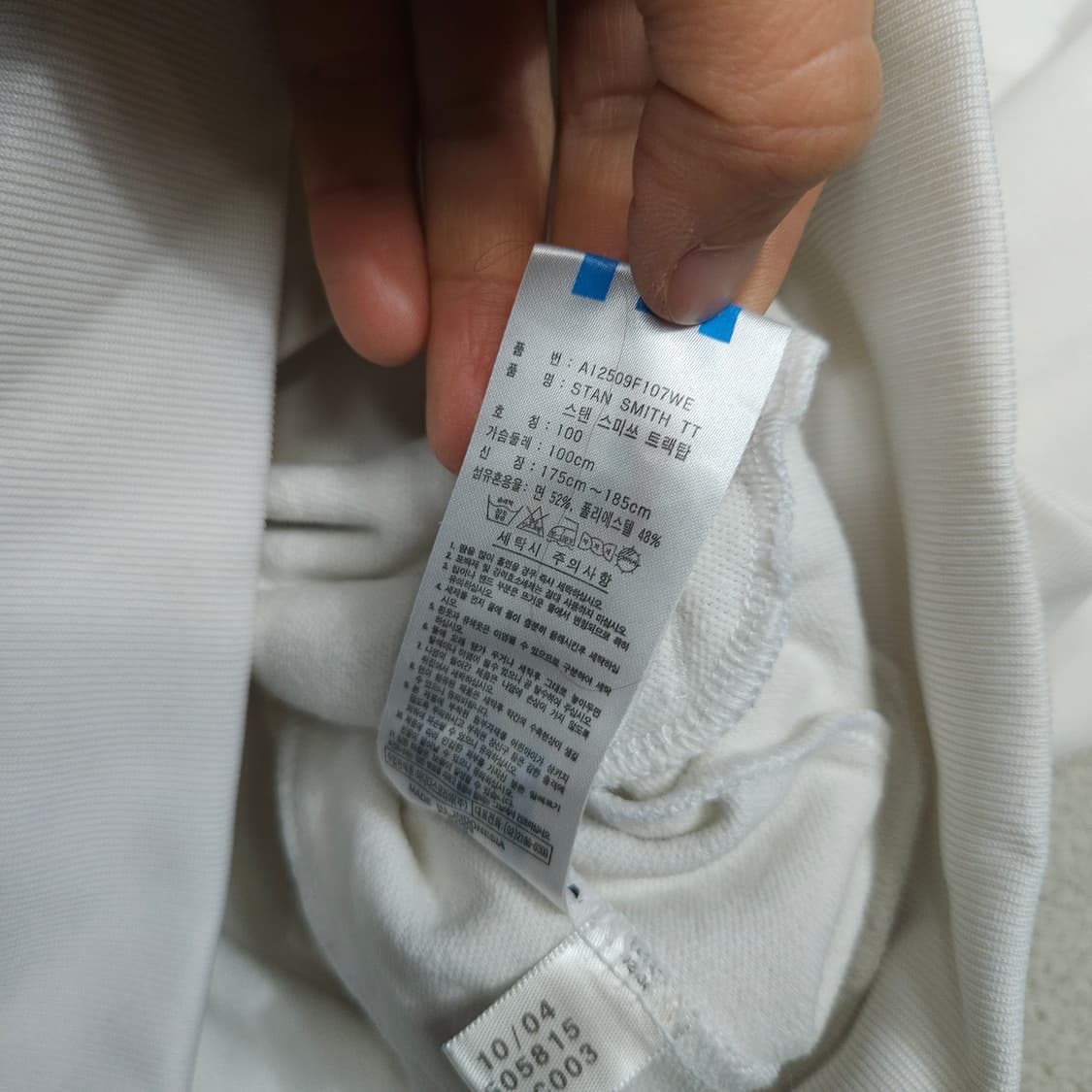 아디다스 스탠스미스 트랙탑 100 상품이미지6