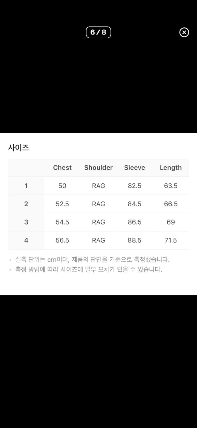 [급처]산산기어 웨이브 롱슬리브 상품이미지5
