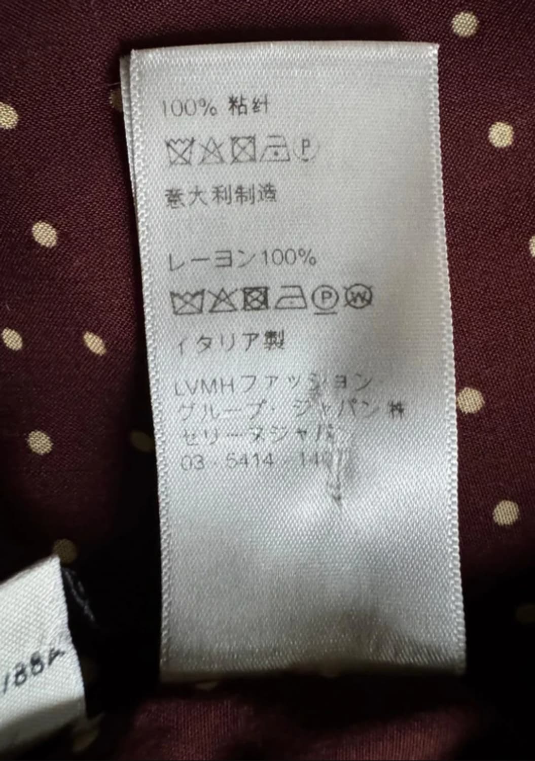 셀린느 버건디 도트 셔츠 상품이미지5