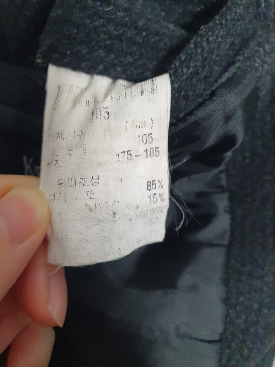 택포가 입생로랑 코트 차콜 그레이 울코트 105 상품이미지10