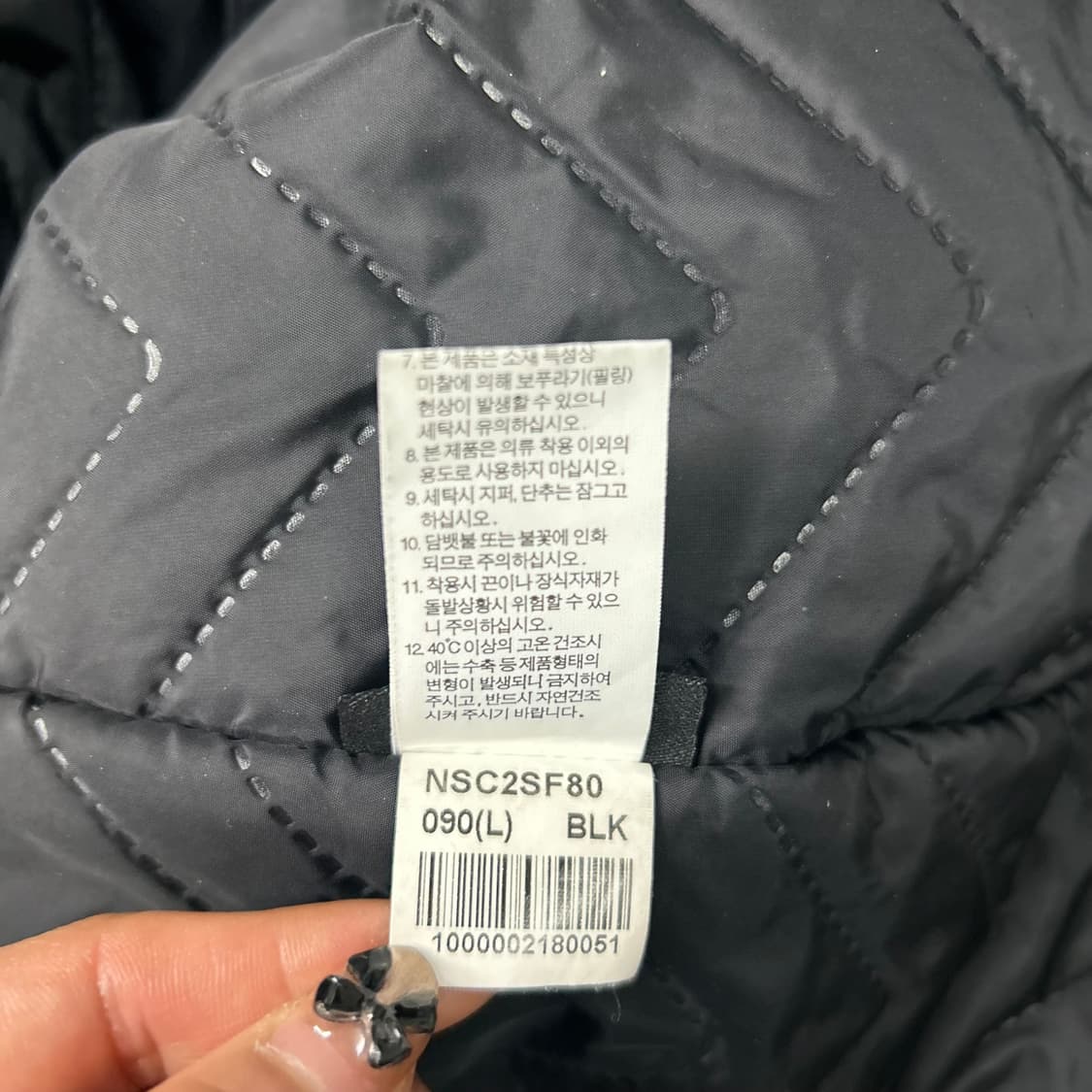 노스페이스 점퍼[1045] 상품이미지10
