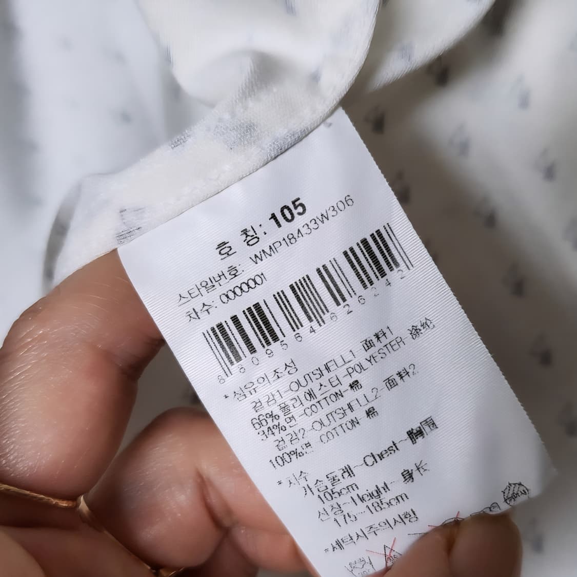 와이드앵글 골프웨어 라운딩 셔츠 남방  상품이미지6