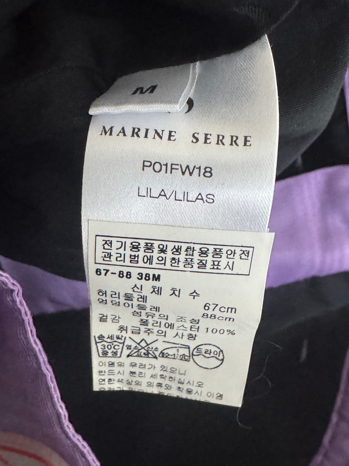 Marine Serre - Purple Shiny 트라우저 38(m) 상품이미지8