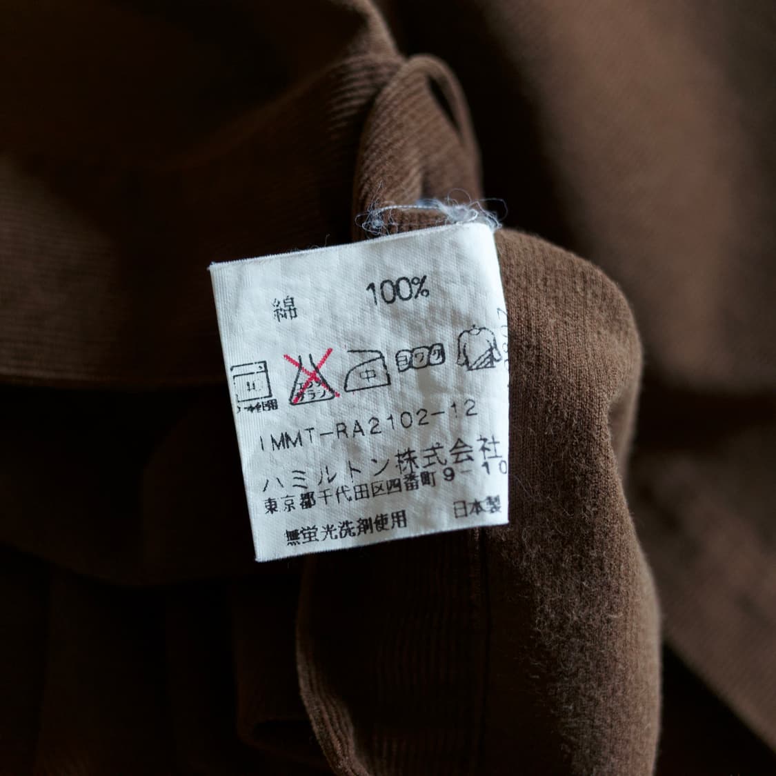 Issey miyake im product corduroy shirts 상품이미지8