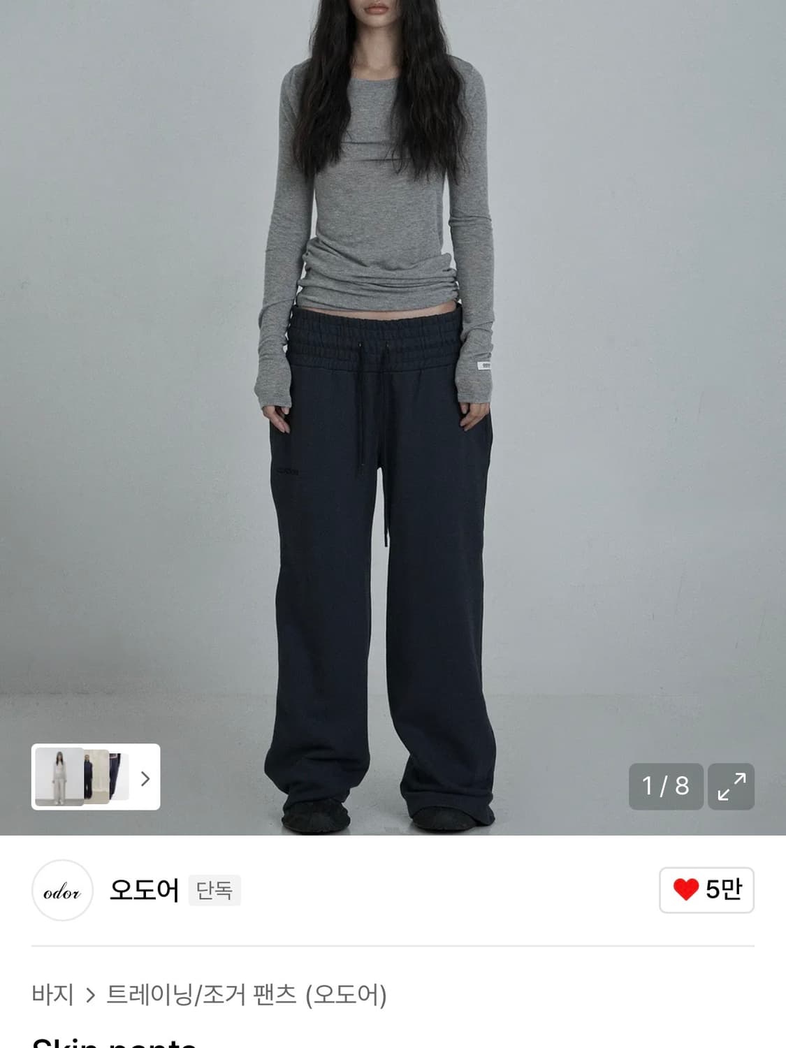 오도어 스킨팬츠 블랙 상품이미지1