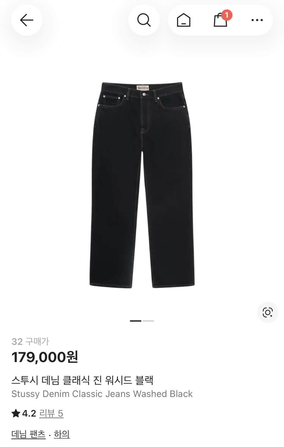 스투시 데님 클래식 진 워시드 블랙 32 상품이미지1