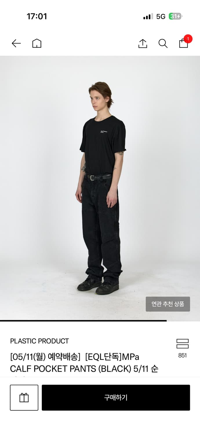 플라스틱프로덕트 MPa CALF POCKET PANTS (BLACK) L 상품이미지5