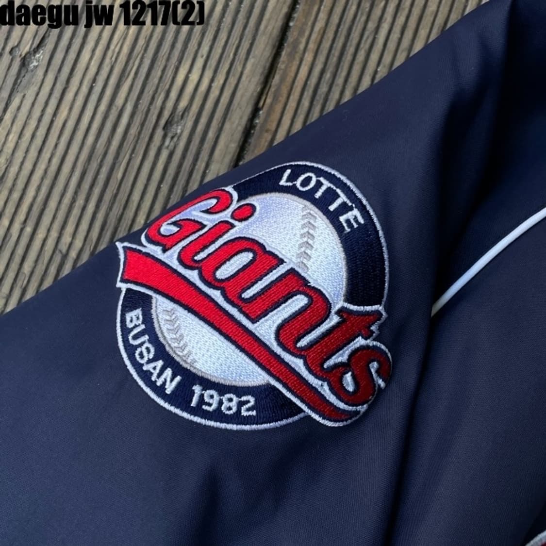 카파 자이언츠 자켓 상품이미지3