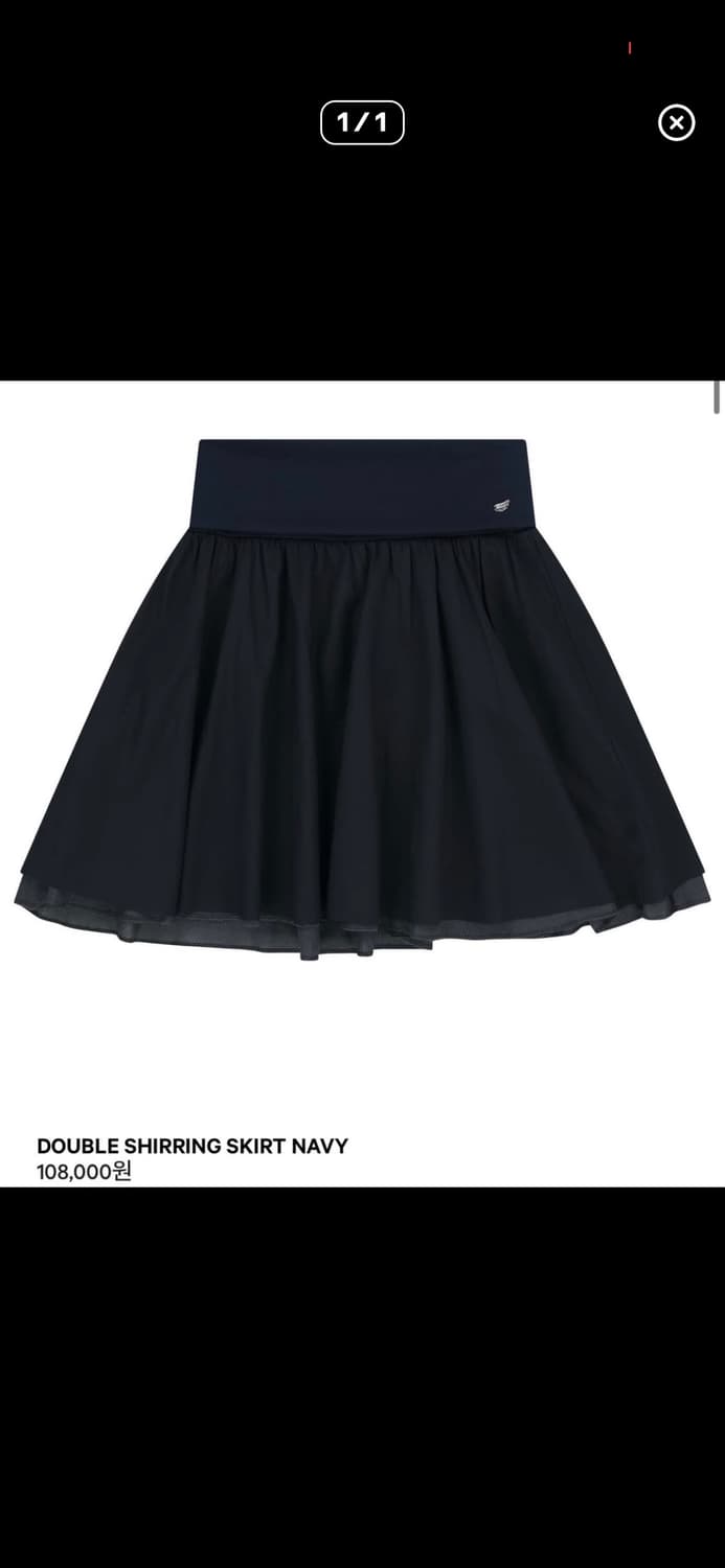코이세이오 더블 셔링 스커트 네이비 2사이즈 상품이미지1