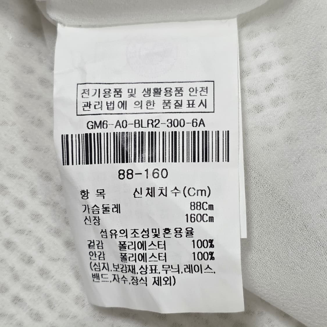 0788 jjro 지고트 세일러카라 크롭 반팔 니트 블라우스 상품이미지8