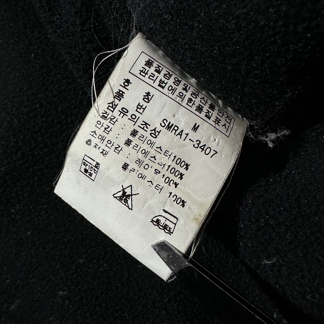 폴로 랄프로렌 페리 블루종 자켓 블랙 상품이미지8