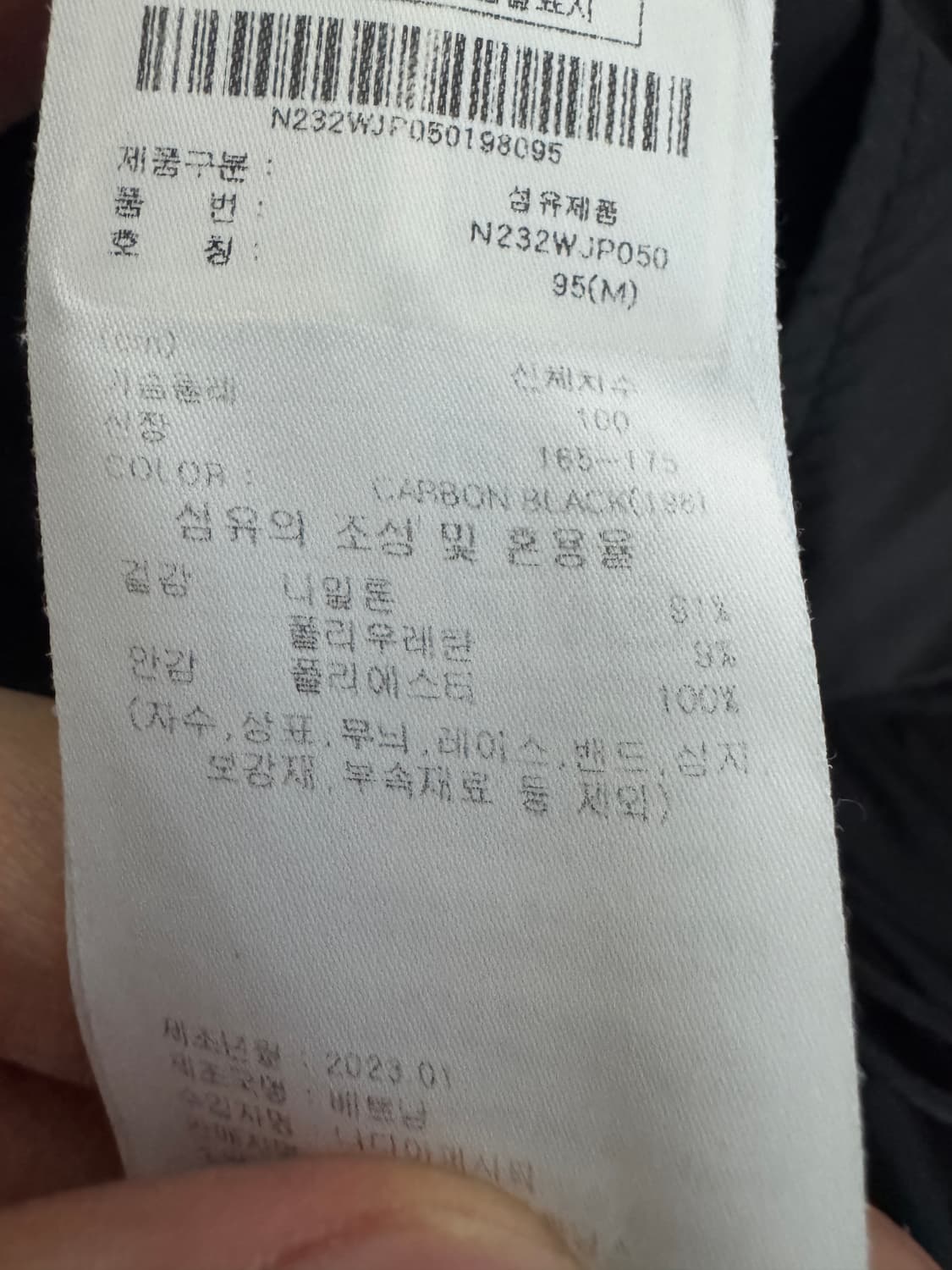 여성 내셔널지오그래픽 23년도 오버핏 후드 바람막이  M 상품이미지4