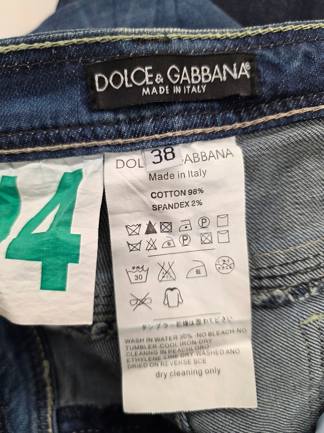돌체앤가바나 여성청바지.  싸이즈 27
 상품이미지9