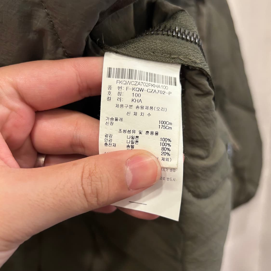 카이아크만 사이드지퍼 덕다운 브이넥 경량패딩 상품이미지4