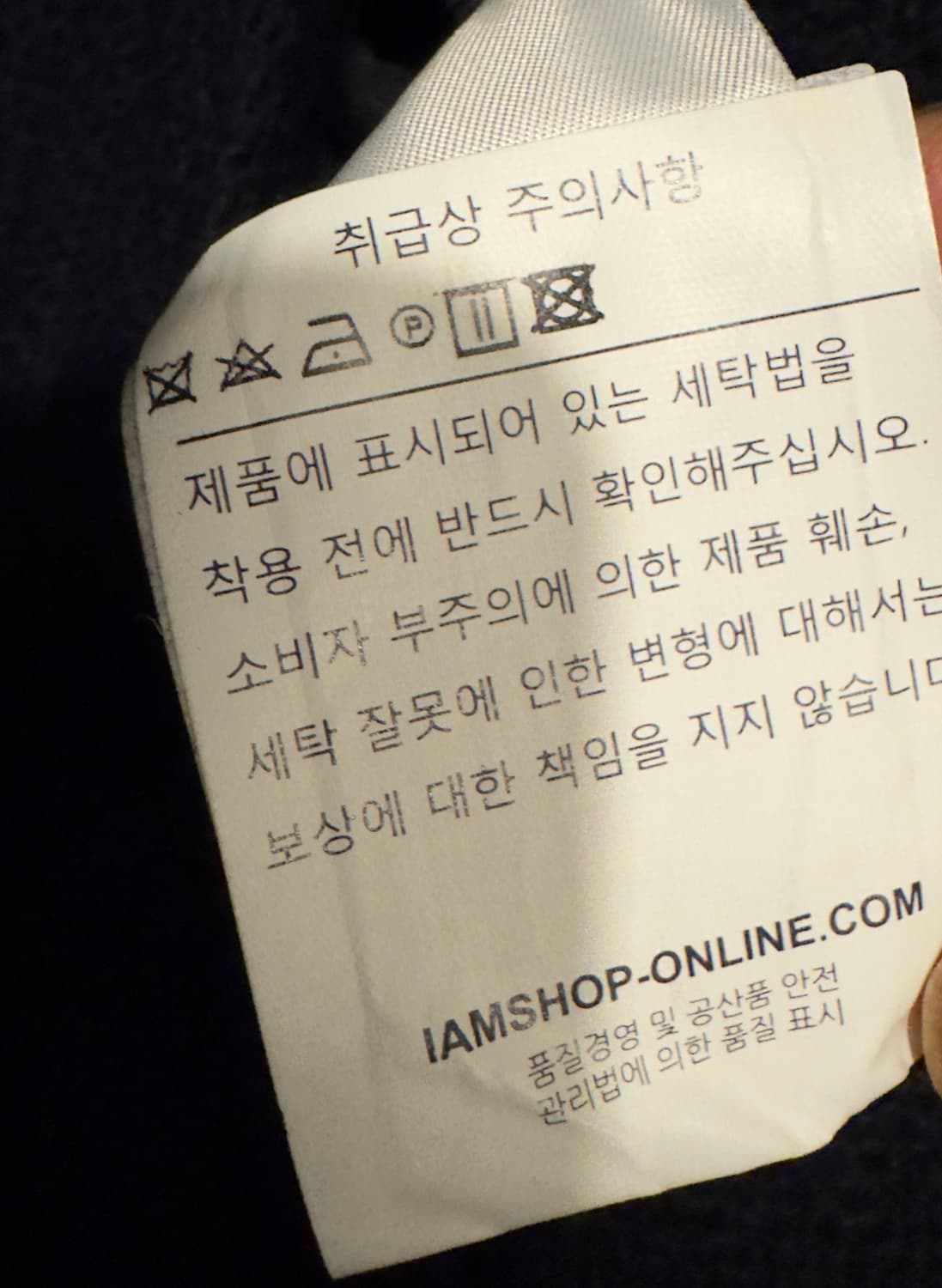 드레익스 네이비 울 라그랑 코트 Navy Wool Raglan Coat 상품이미지4