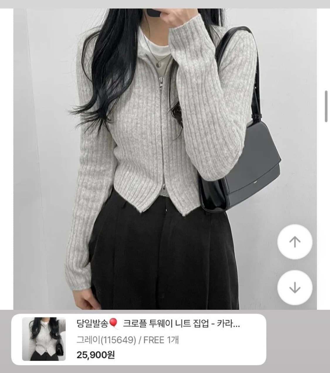 크로플 투웨이 니트 집업 가디건 그레이 상품이미지1