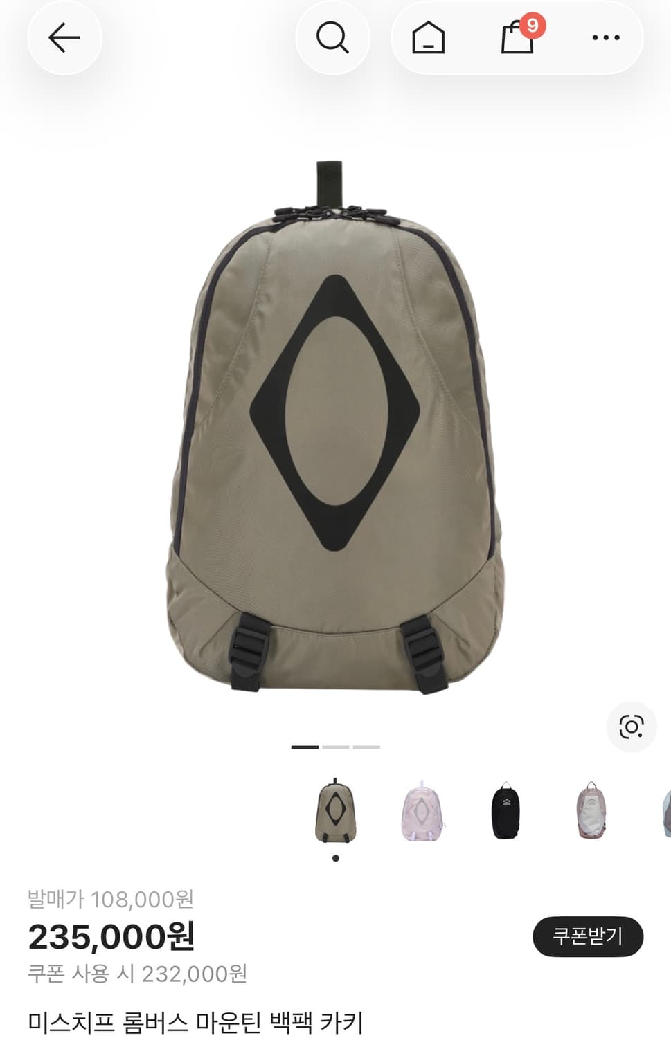[구해요] 미스치프 롬버스 라운드 백팩 카키 상품이미지1