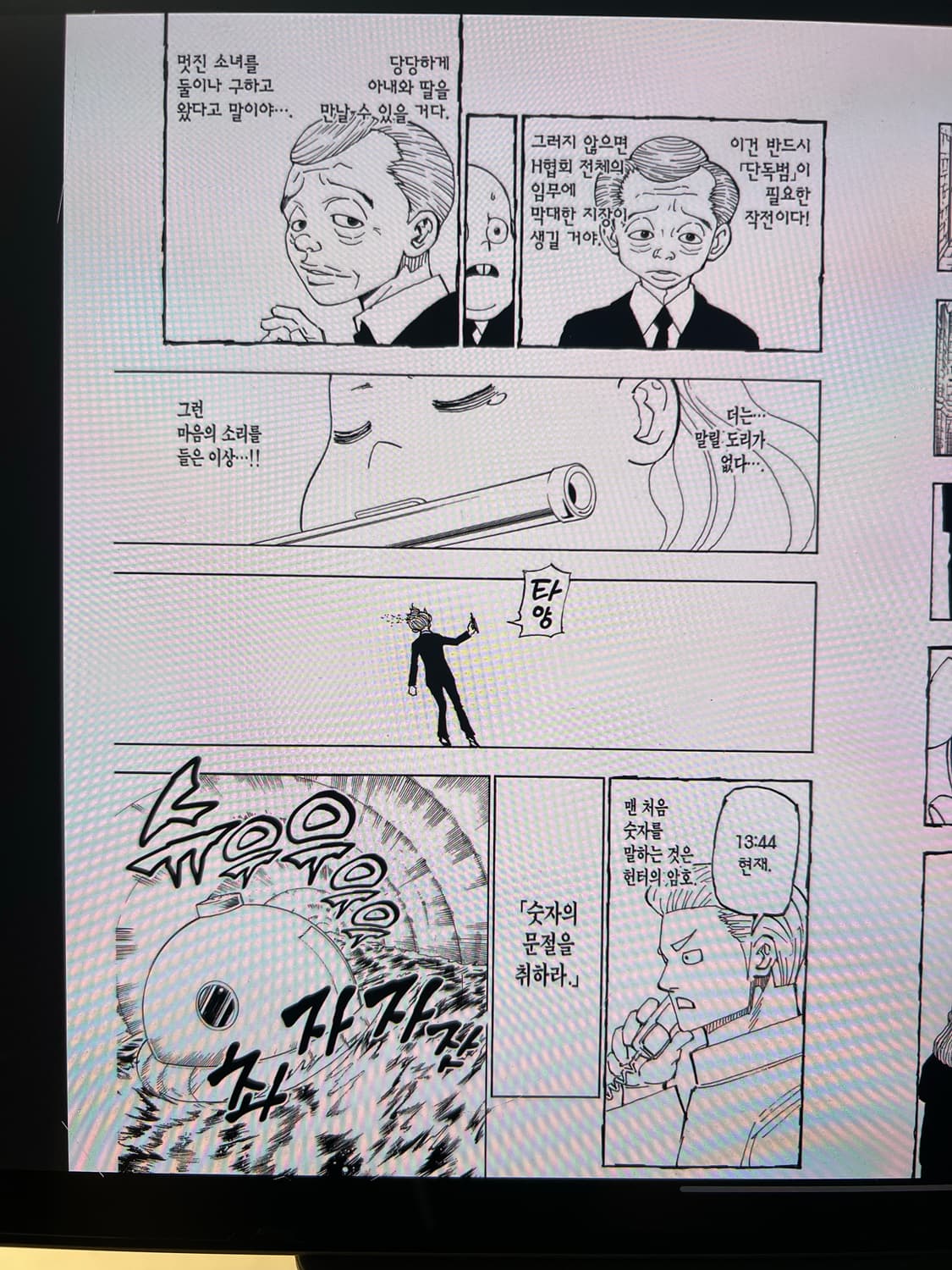 Sold / coyseio 코이세이오 라운드 핀턱 팬츠 차콜 상품이미지1