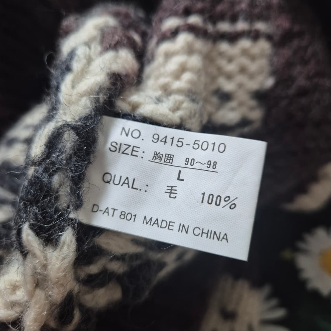 Angero Lupis 사슴 패턴 울 가디건 일본코위찬 성인M-L 새상품 상품이미지5