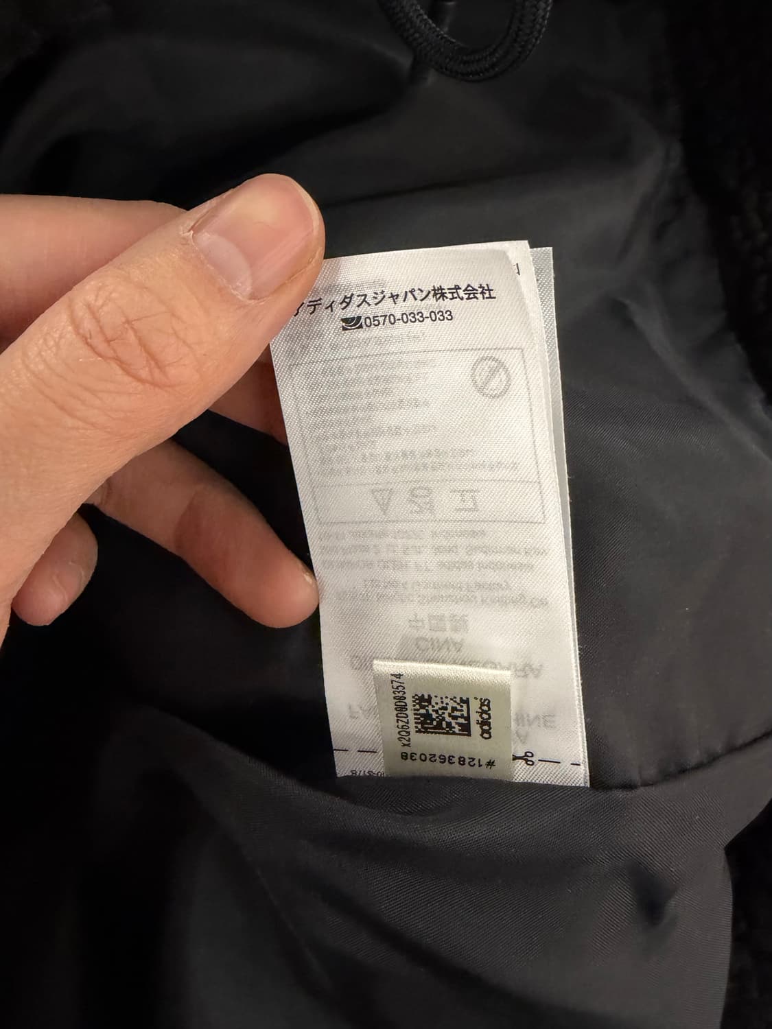 Adidas sherpa jacket black L 상품이미지8