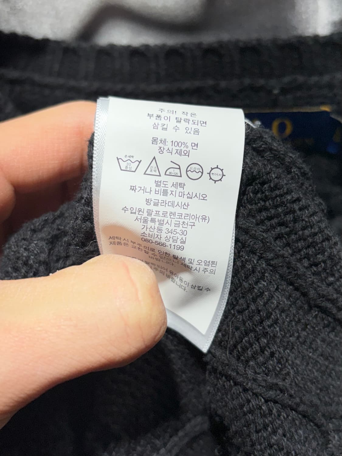 L 폴로랄프로렌 레드포니 케이블 블랙 니트 상품이미지6