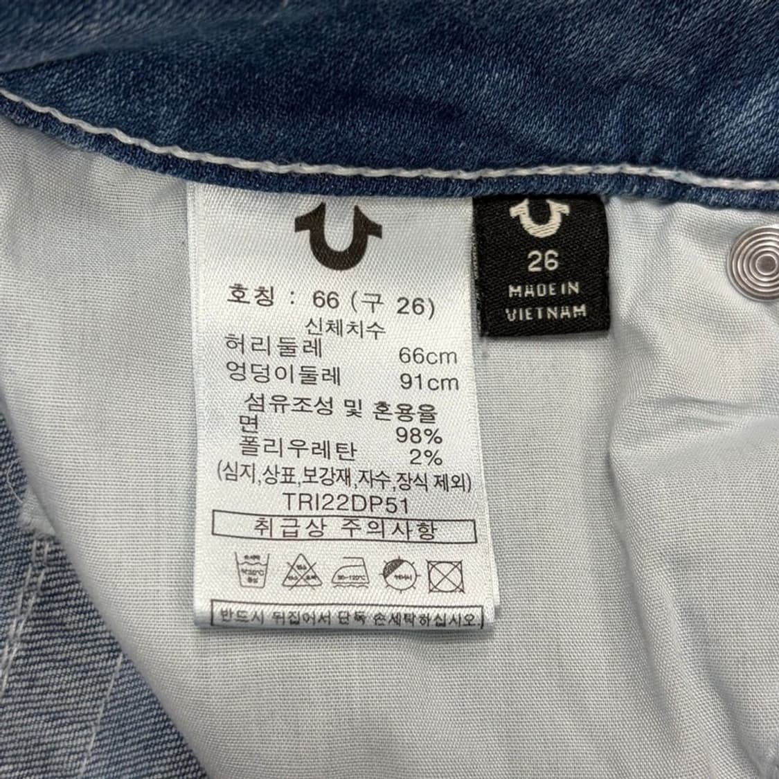 트루릴리전 데님팬츠 v3691  상품이미지8
