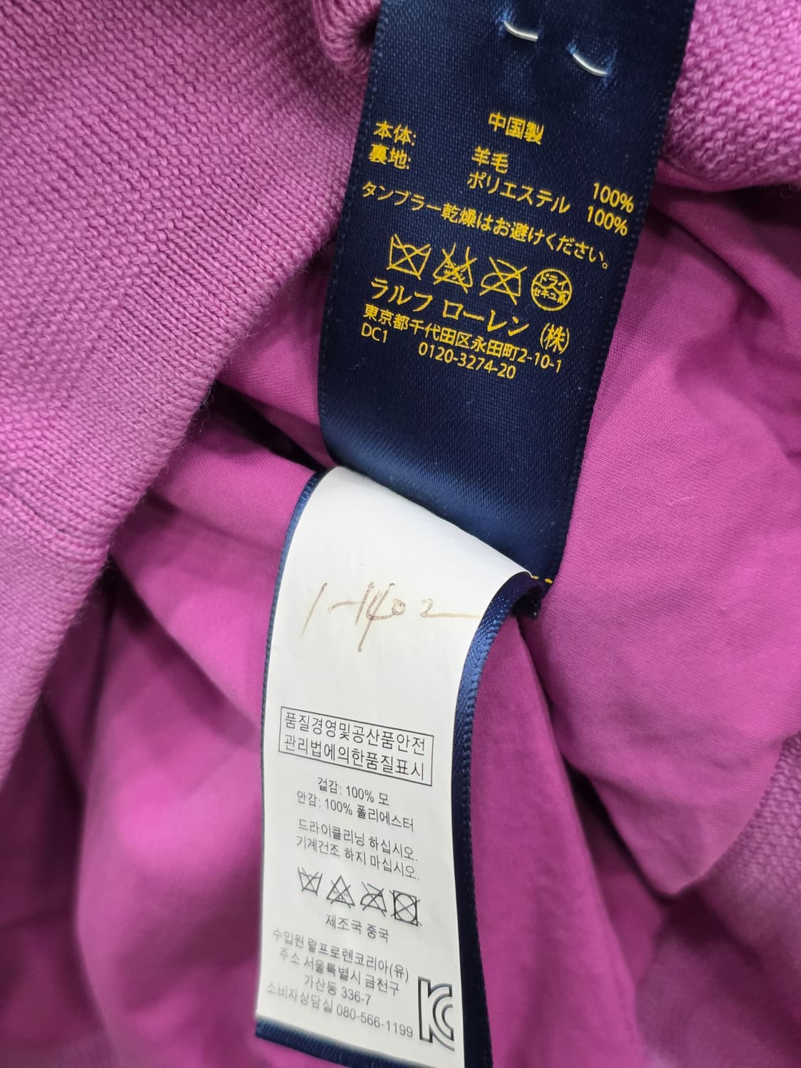 폴로랄프로렌 POLO GOLF 반집업  방풍 니트 울100 L라지 상품이미지9