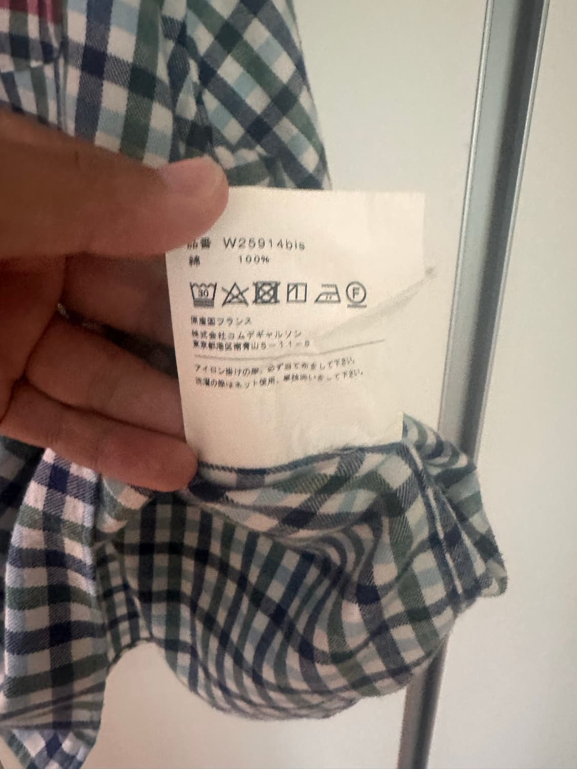 꼼데가르송셔츠 남방 판매합니다. 상품이미지6