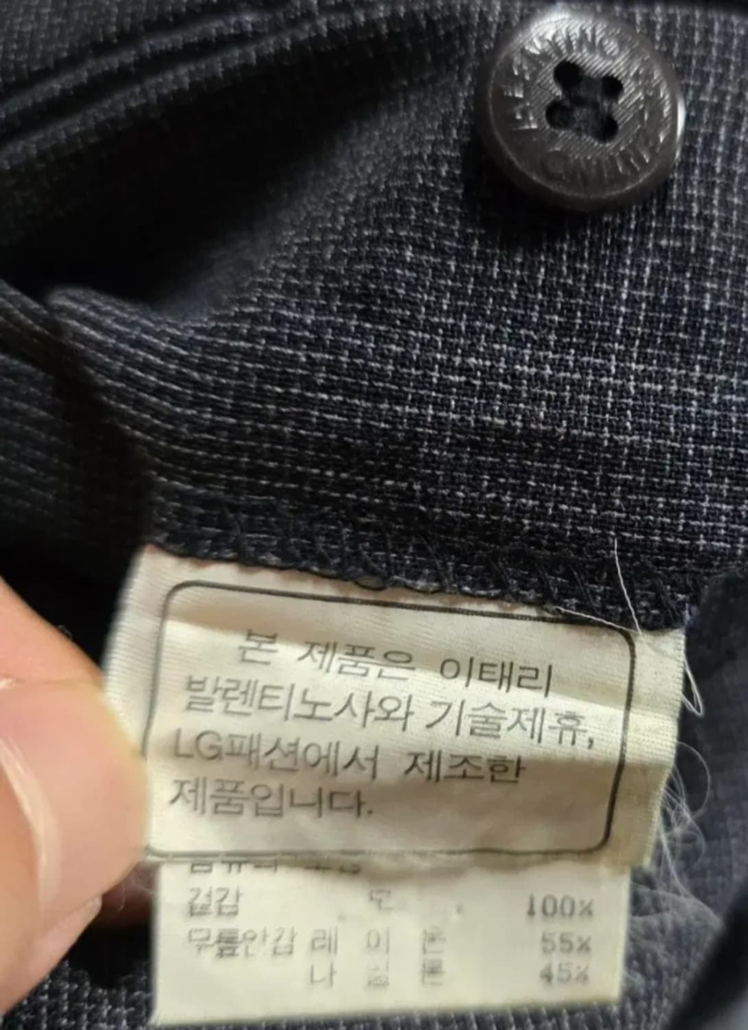 발렌티노 정품 남자바지.  싸이즈33~34 상품이미지5