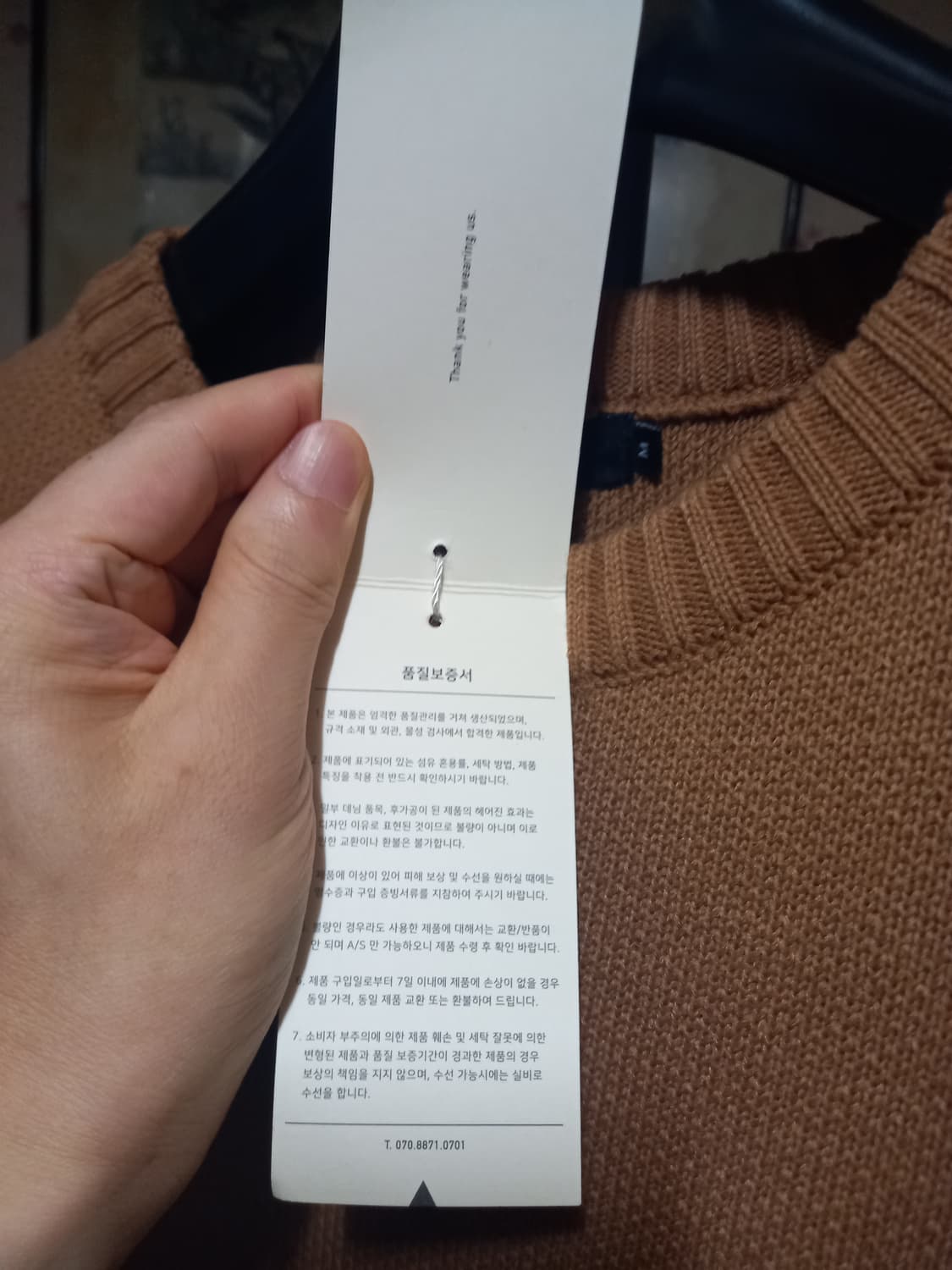 [바스틱](새제품)자카드 니트베스트 M사이즈 상품이미지5