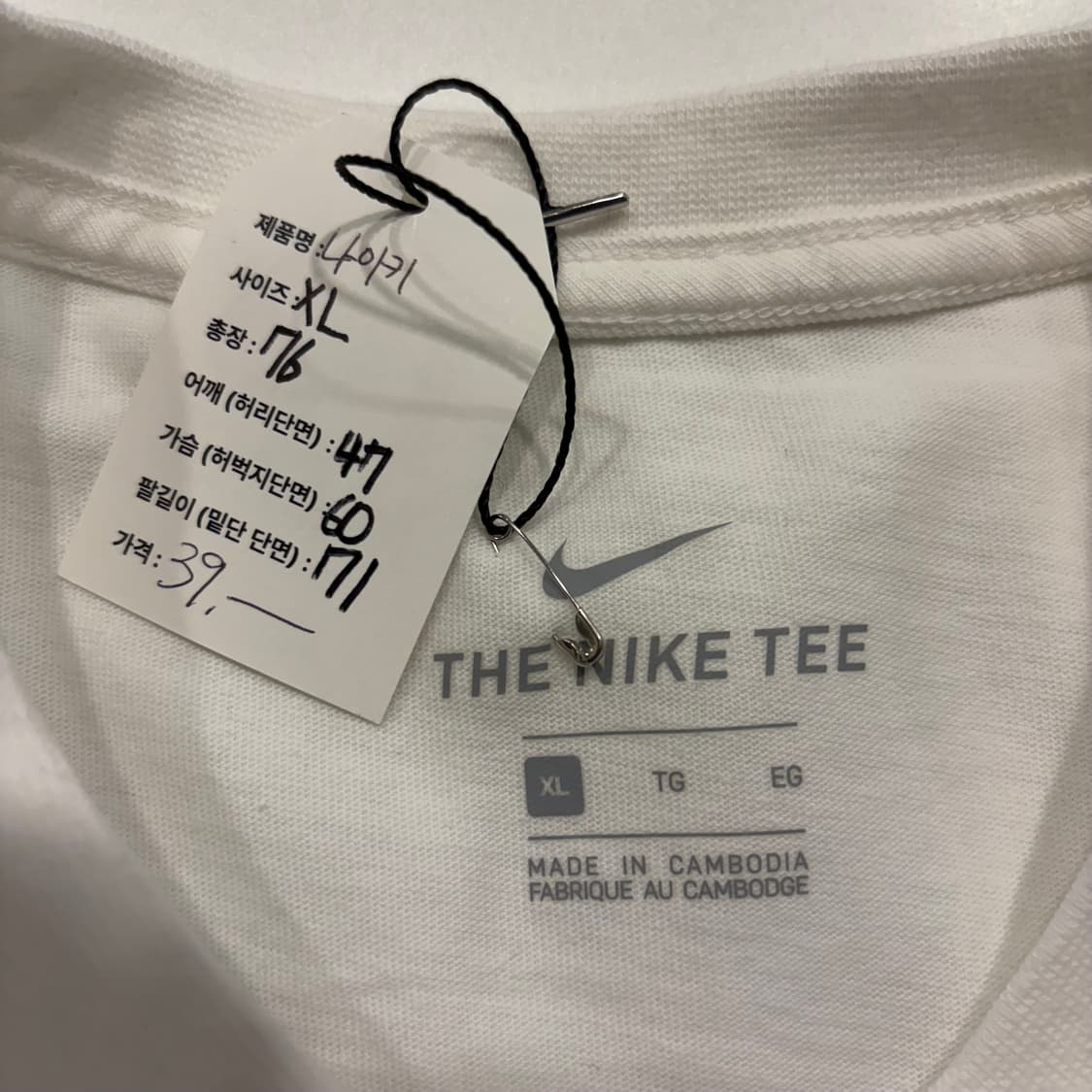 [XL] 나이키 긴팔 티셔츠 화이트 스탠다드핏 롱슬리브 C650 상품이미지4