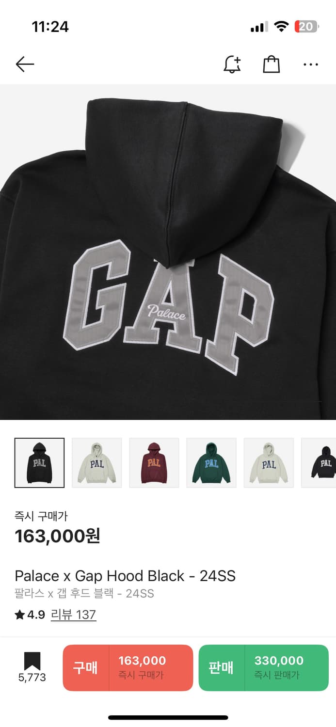 팔라스 갭 콜라보 후드티xs 상품이미지1