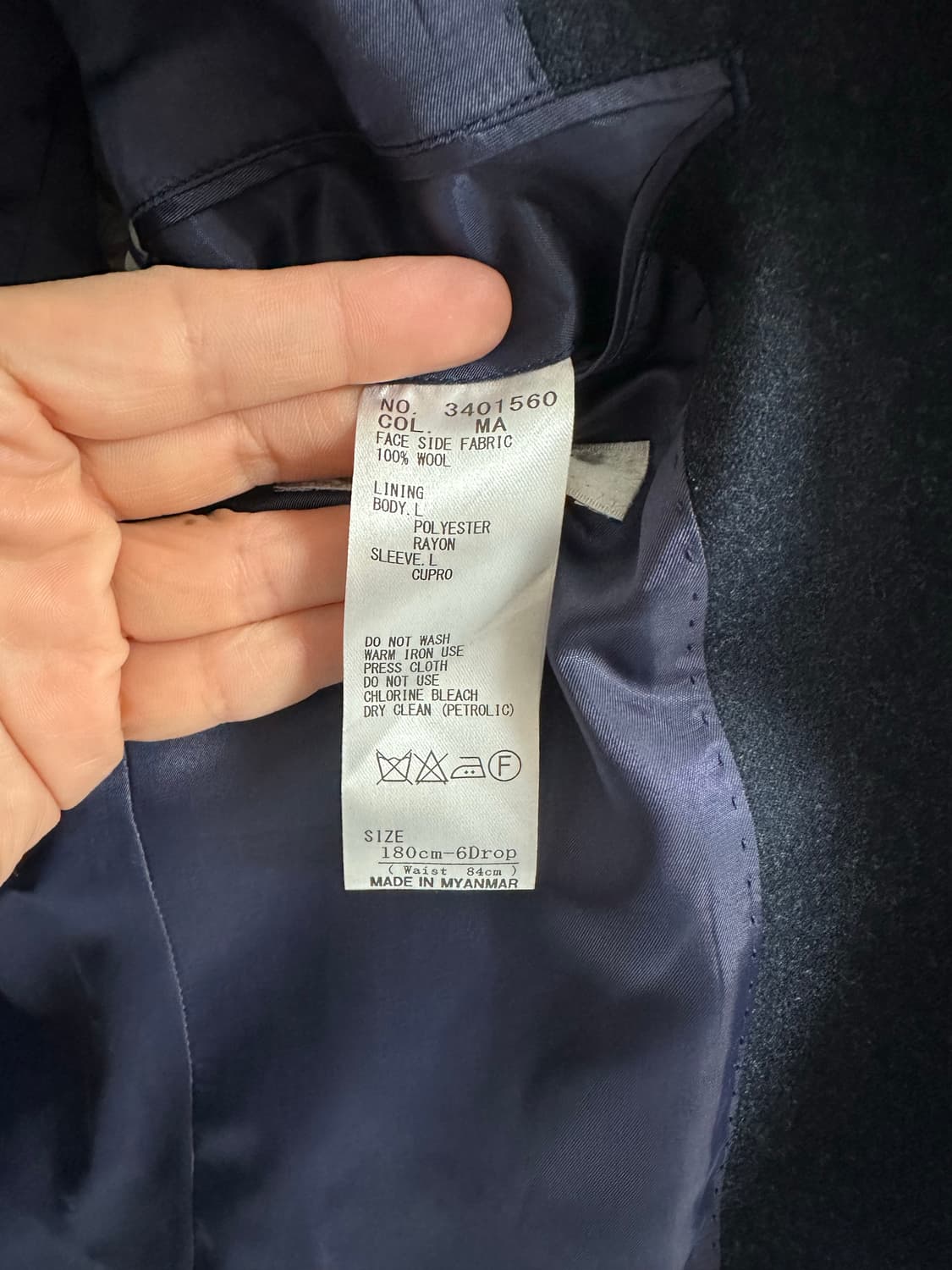 까노니코 네이비수트 일본빔즈 별주모델(라르디니,링자켓,볼리올리,루비암) 상품이미지6