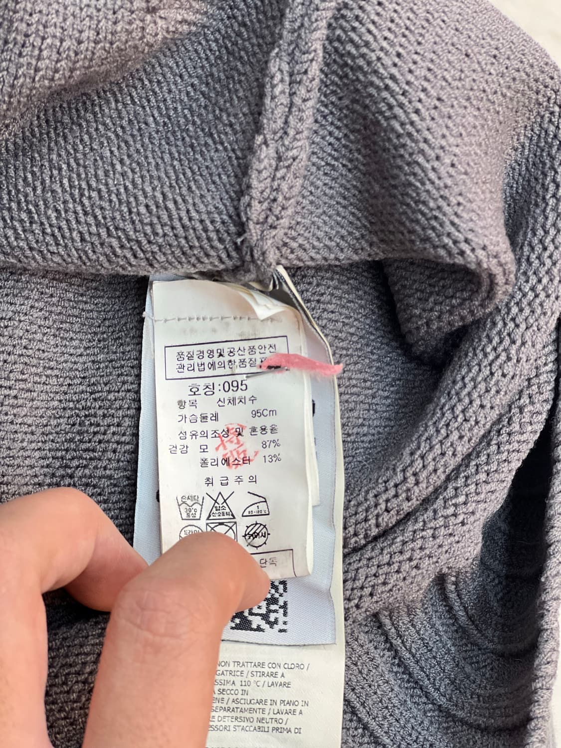 스톤아일랜드 니트 집업 가디건 95 상품이미지2