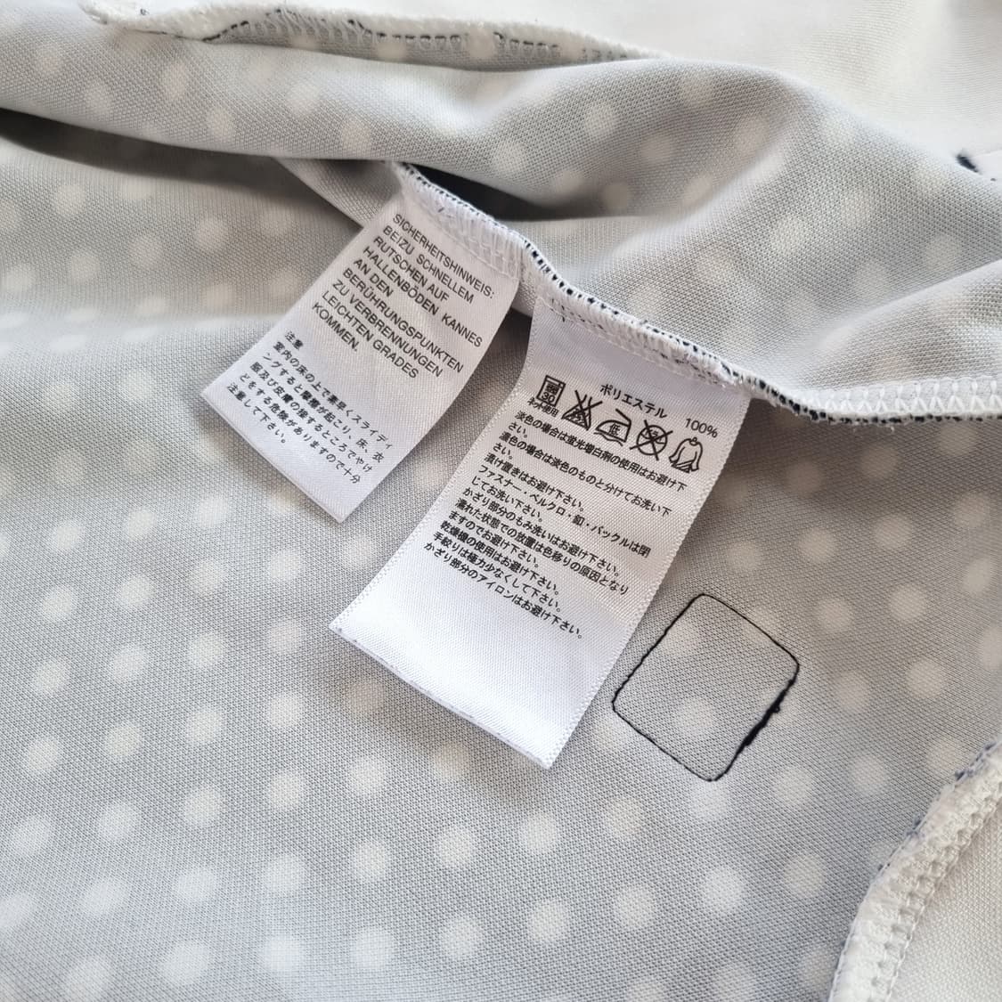 빈티지 아디다스 꼼데맛 져지 - S 상품이미지9